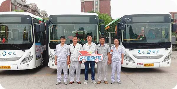 芜湖公交集团有限公司_刘卫娣申创线路命名决定_芜湖公交刘卫娣线路命名七周年