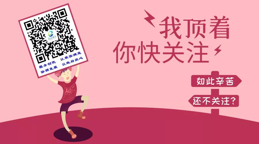 芜湖公交刘卫娣线路命名七周年_刘卫娣申创线路命名决定_芜湖公交集团有限公司