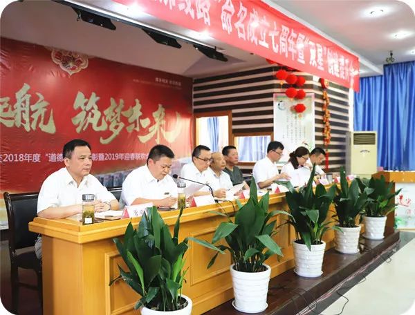 芜湖公交集团有限公司_刘卫娣申创线路命名决定_芜湖公交刘卫娣线路命名七周年