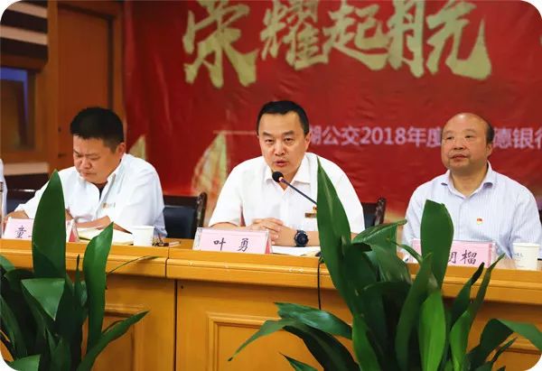 芜湖公交集团有限公司_刘卫娣申创线路命名决定_芜湖公交刘卫娣线路命名七周年