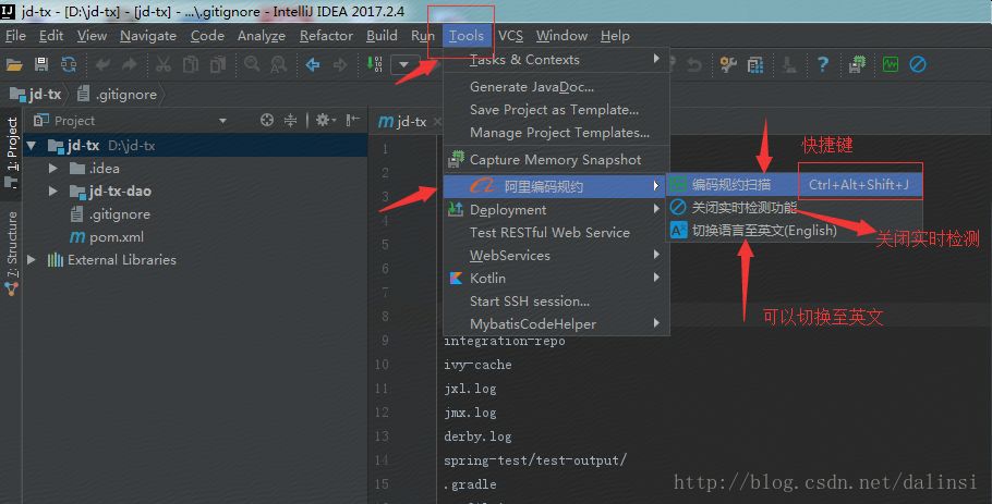 IDEA炫酷插件安装_intellij idea 下载_IDEA插件推荐