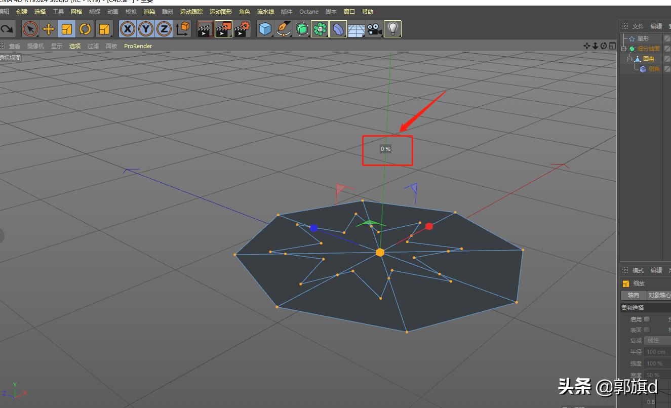 sketch建模_C4D三维效果绘制技巧_C4D参考图视图设置