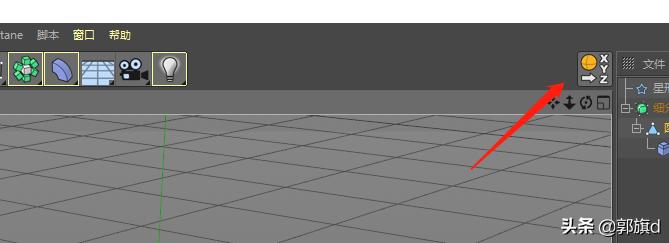 C4D参考图视图设置_C4D三维效果绘制技巧_sketch建模