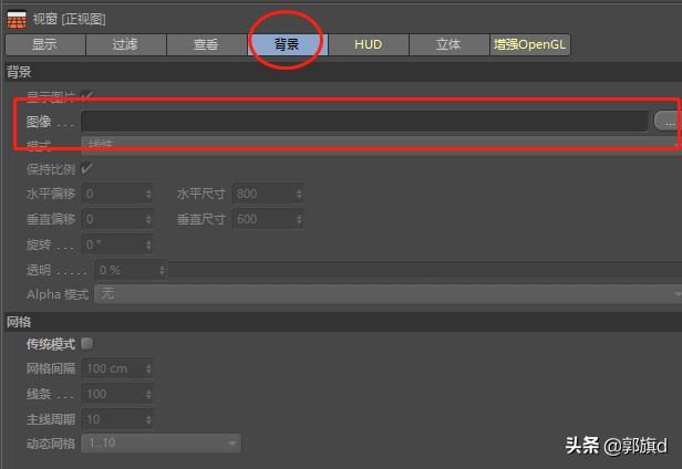 sketch建模_C4D参考图视图设置_C4D三维效果绘制技巧