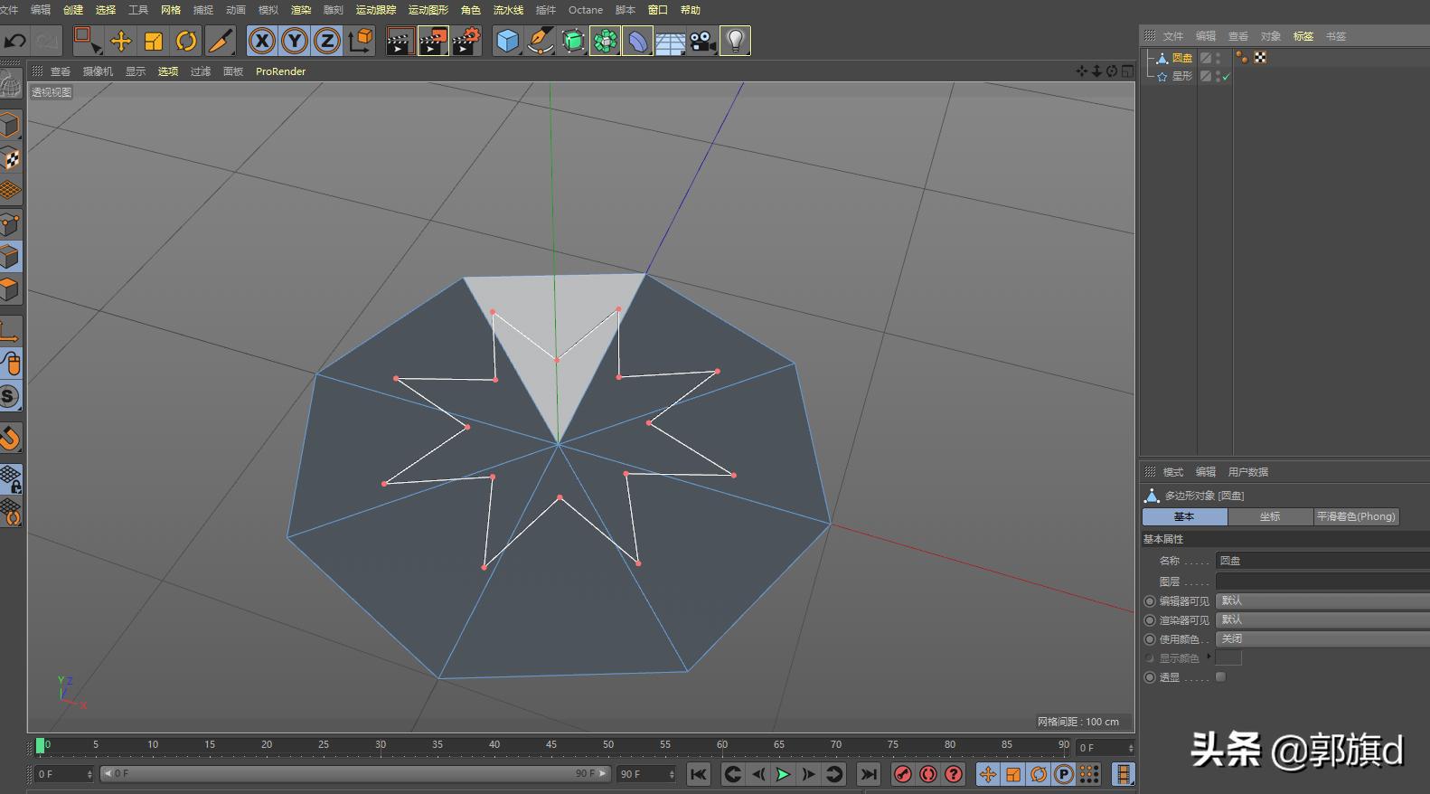 C4D三维效果绘制技巧_sketch建模_C4D参考图视图设置