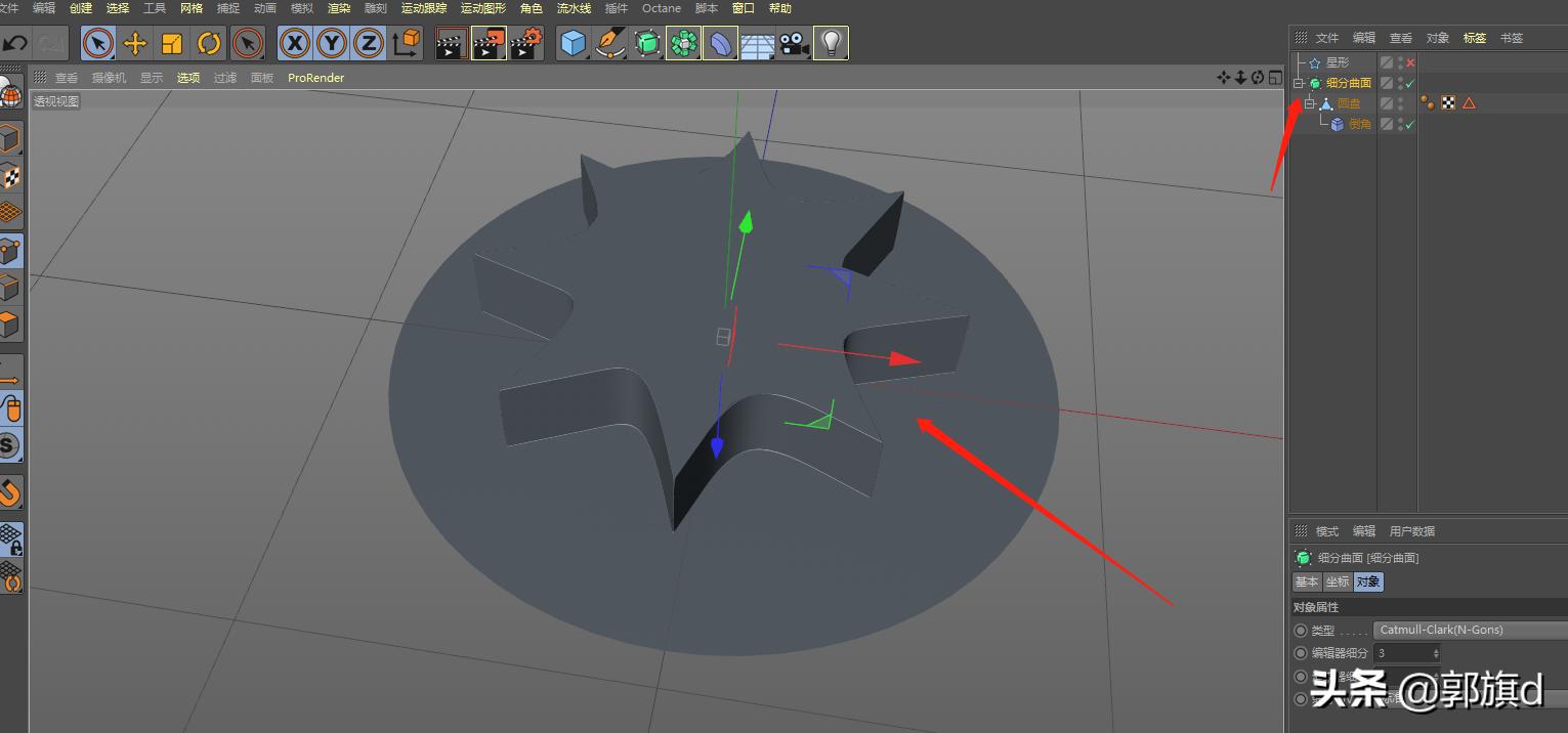 C4D参考图视图设置_C4D三维效果绘制技巧_sketch建模
