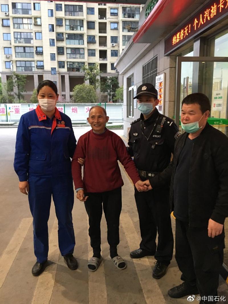 鼎云义警大队成立_缙云兼职_缙云义警搜救走失老人