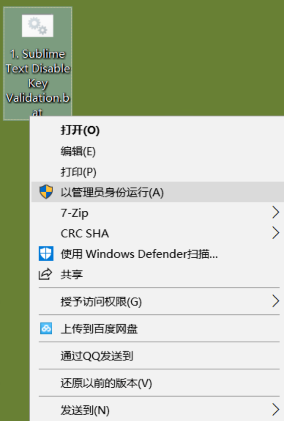 修改host文件解除弹窗_Sublime Text 3 注册码获取_sublime text 3安卓版