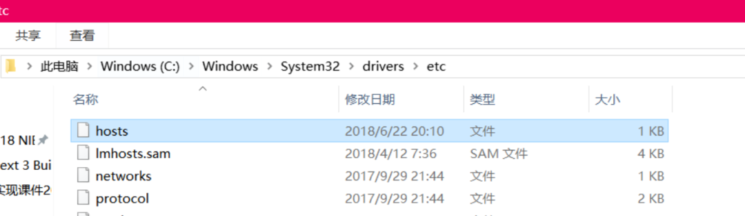 Sublime Text 3 注册码获取_修改host文件解除弹窗_sublime text 3安卓版
