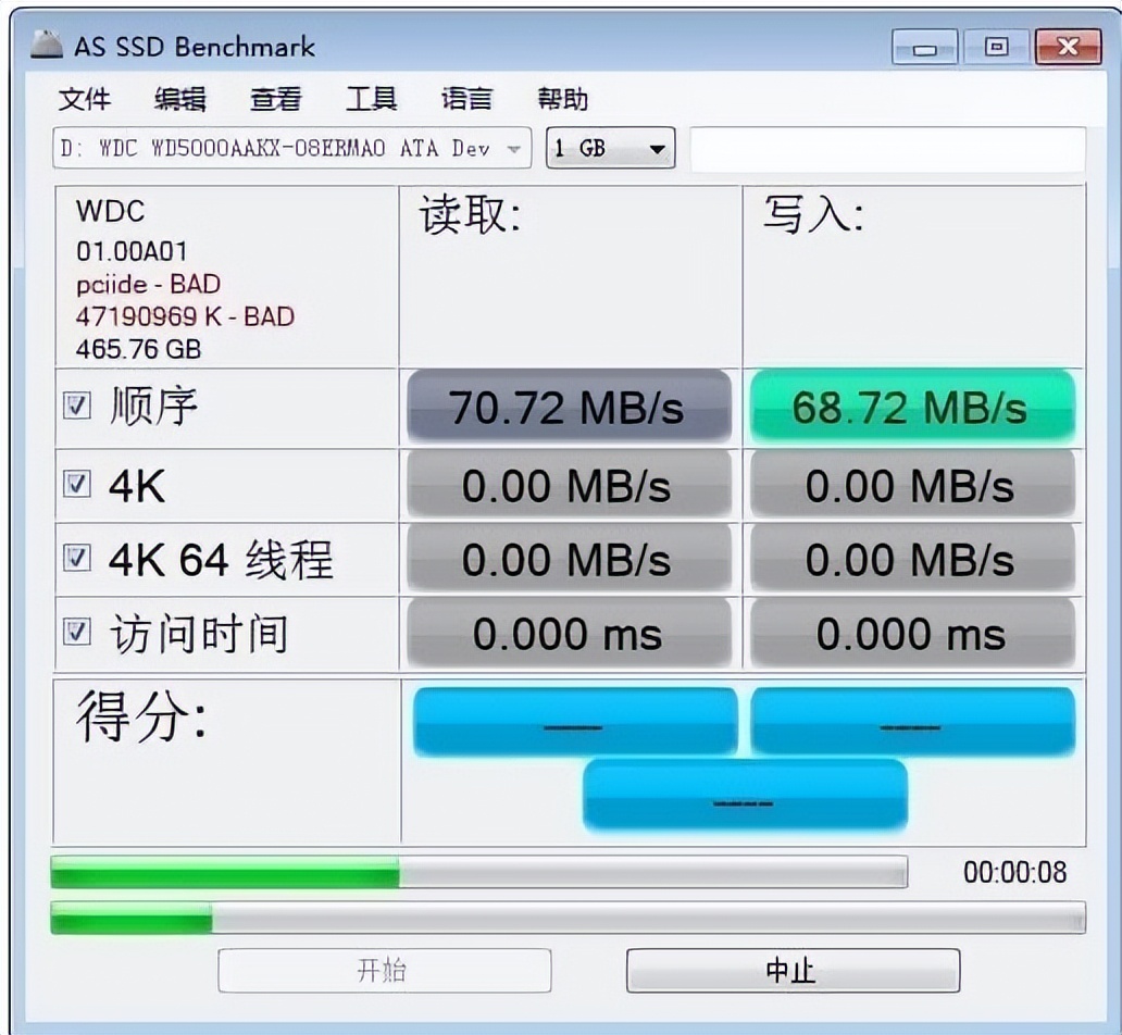 AS SSD benchmark 固态硬盘性能测试 _ AS SSD benchmark 下载教程 _硬盘检测软件教程