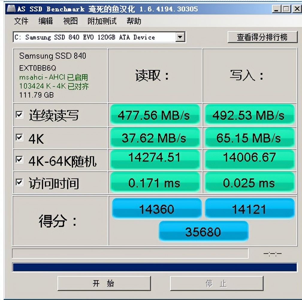 硬盘检测软件教程_AS SSD benchmark 固态硬盘性能测试 _ AS SSD benchmark 下载教程 