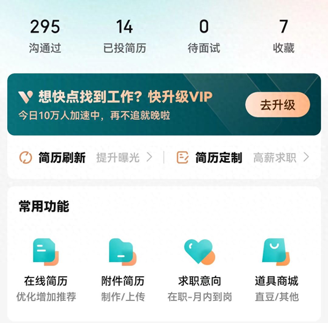 热搜背后：博主