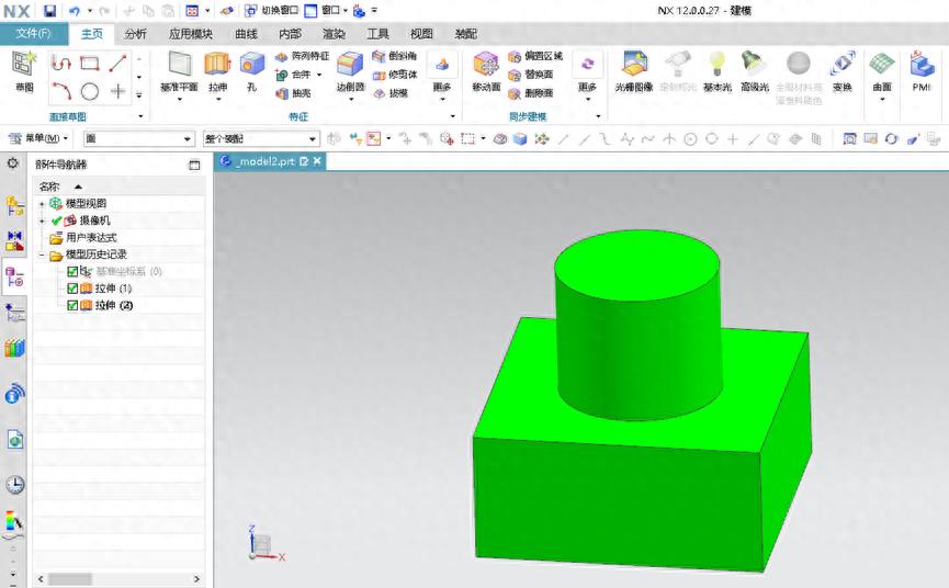 UG建模快捷键_NX12.0建模教程_sketch建模