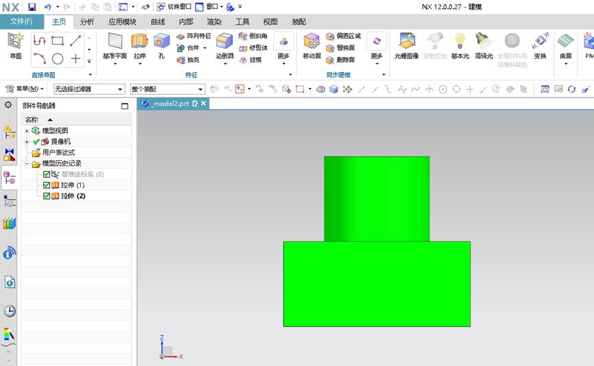 NX12.0建模教程_UG建模快捷键_sketch建模