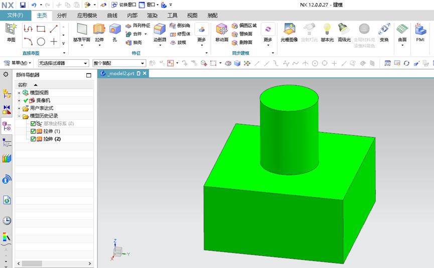 UG建模快捷键_sketch建模_NX12.0建模教程