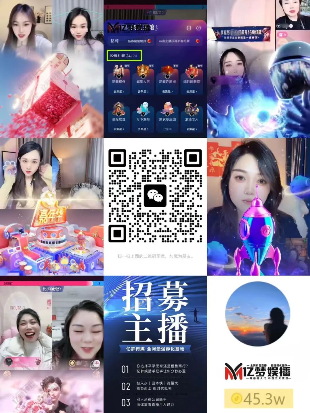 艾莱依数字工厂检验工招聘_丽水普洛斯物流园兼职点货复核_丽水兼职