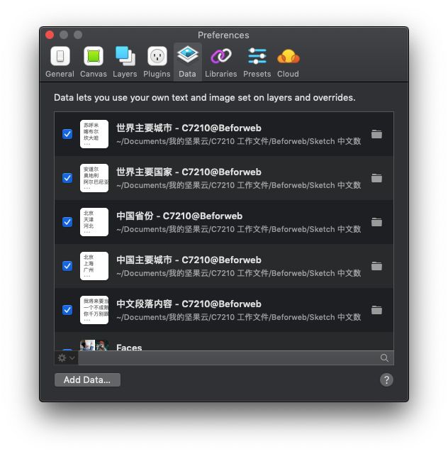 Sketch数据源使用教程_sketch汉化_Sketch数据源中文定制
