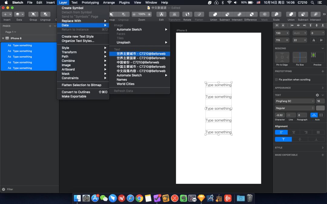 Sketch数据源中文定制_Sketch数据源使用教程_sketch汉化