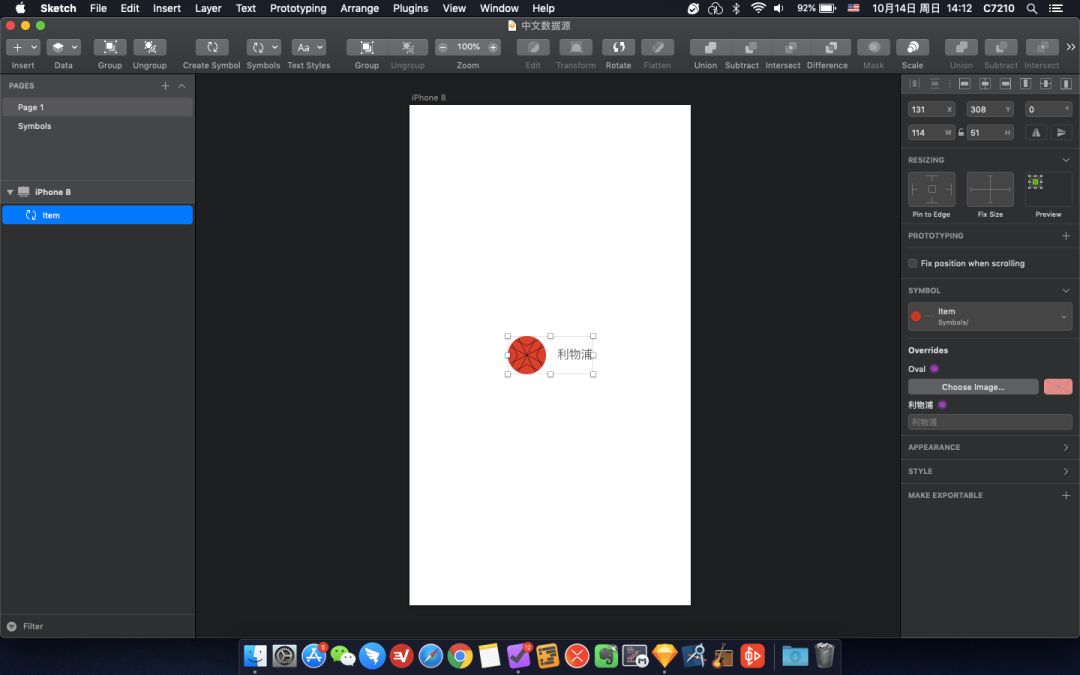 Sketch数据源使用教程_Sketch数据源中文定制_sketch汉化