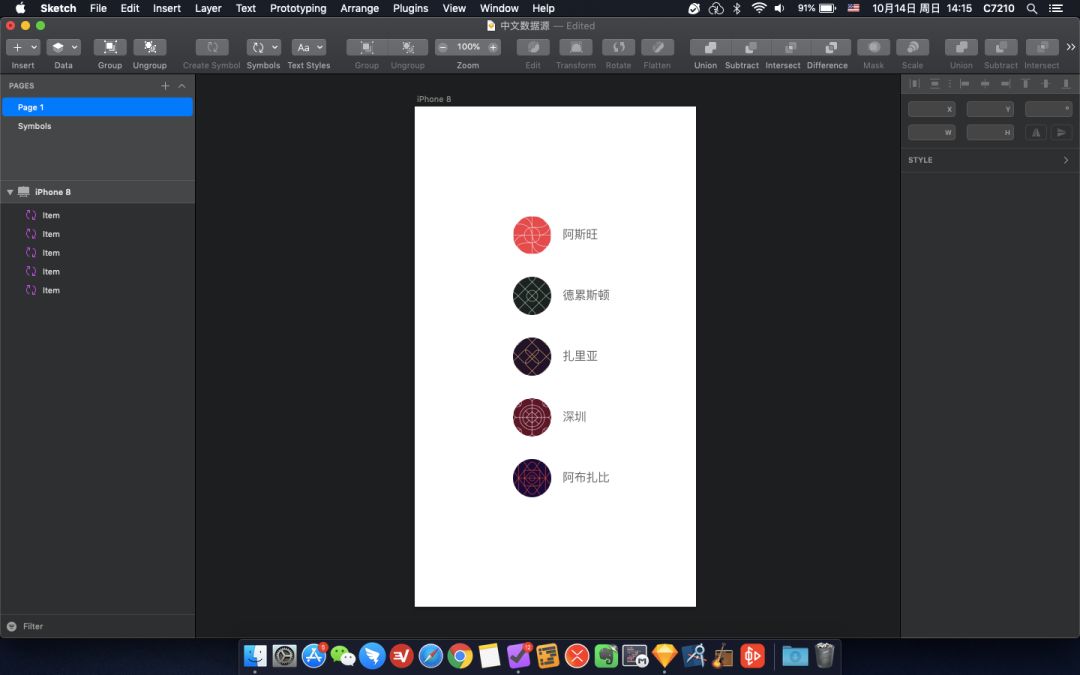 Sketch数据源使用教程_sketch汉化_Sketch数据源中文定制