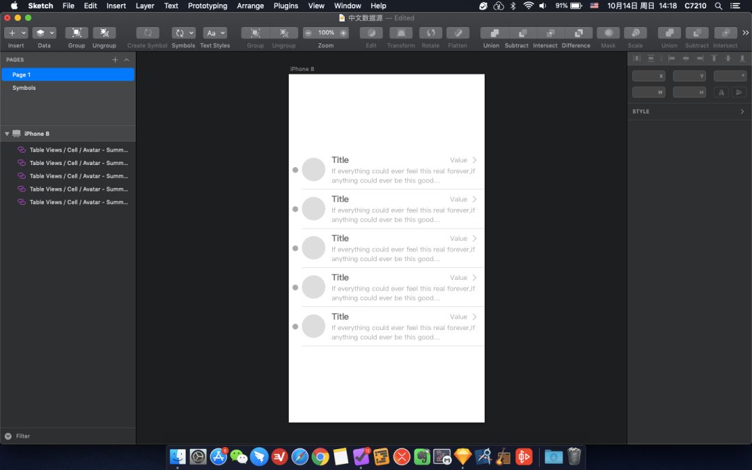 sketch汉化_Sketch数据源中文定制_Sketch数据源使用教程