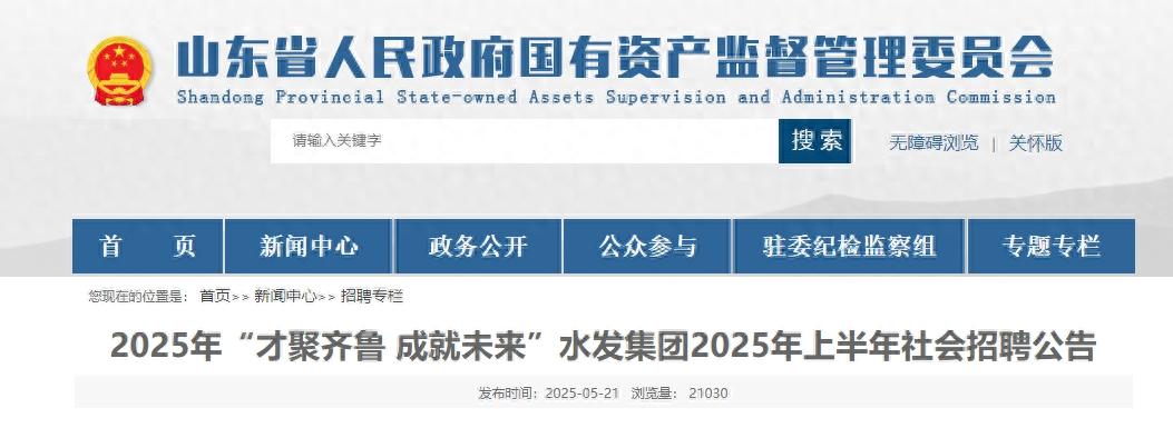 最新！2025