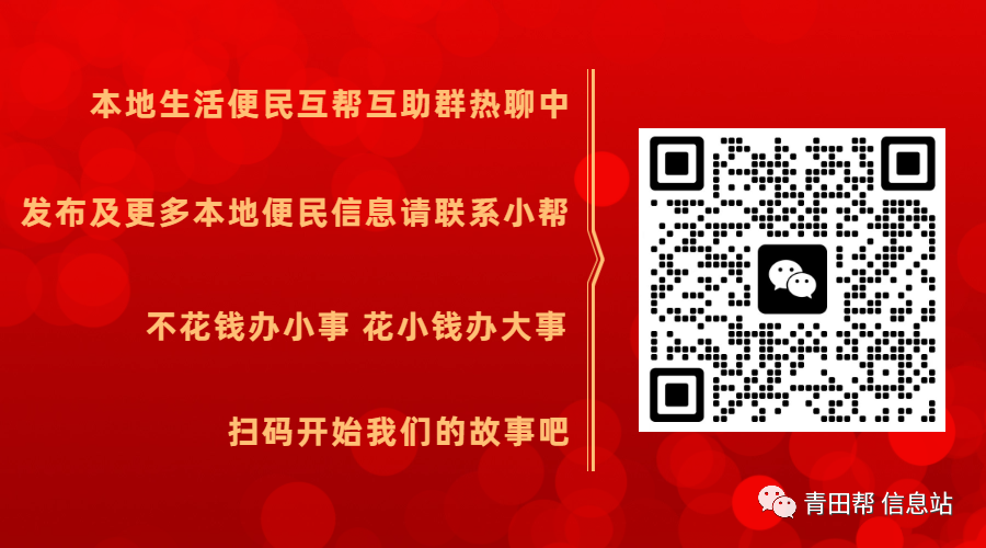 青田送奶员招聘_青田厨师招聘_青田招聘