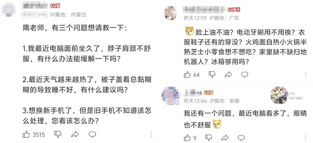 B友长大了，B站赚麻了？_B友长大了，B站赚麻了？_