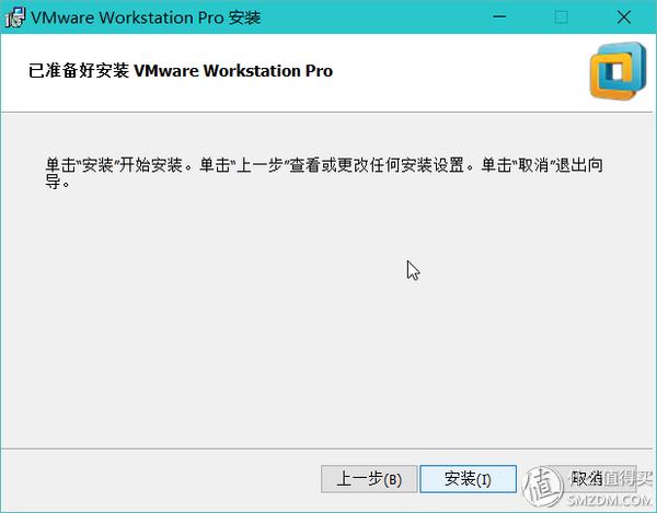 虚拟机文件怎么恢复 虚拟机数据恢复软件教程_VMware Workstation Pro虚拟机安装教程_电脑安全上网习惯