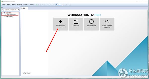 电脑安全上网习惯_VMware Workstation Pro虚拟机安装教程_虚拟机文件怎么恢复 虚拟机数据恢复软件教程
