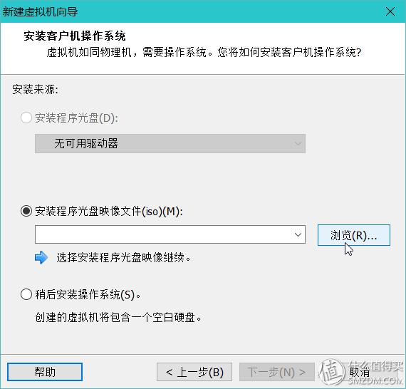 虚拟机文件怎么恢复 虚拟机数据恢复软件教程_VMware Workstation Pro虚拟机安装教程_电脑安全上网习惯