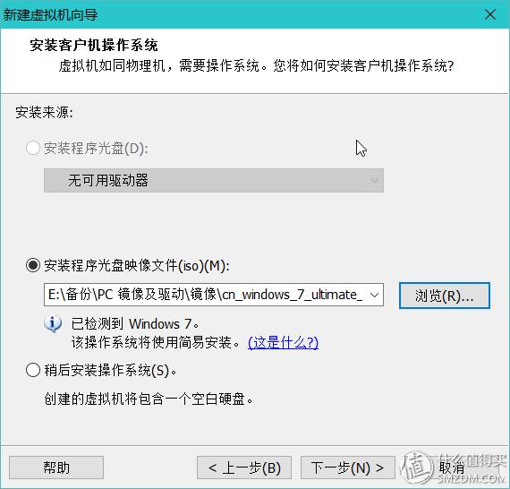 虚拟机文件怎么恢复 虚拟机数据恢复软件教程_电脑安全上网习惯_VMware Workstation Pro虚拟机安装教程