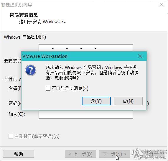 电脑安全上网习惯_虚拟机文件怎么恢复 虚拟机数据恢复软件教程_VMware Workstation Pro虚拟机安装教程