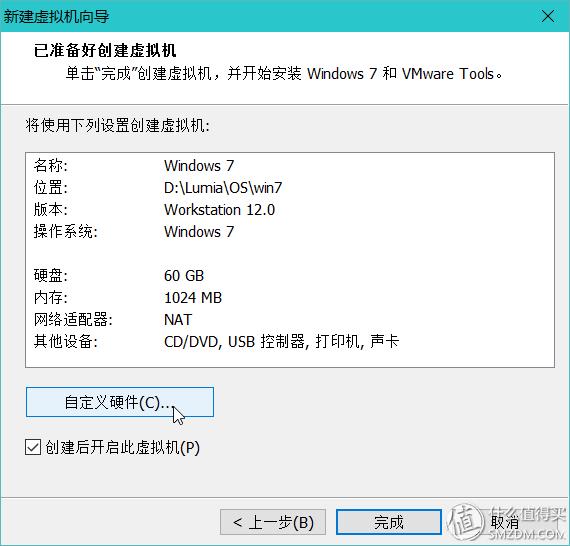 电脑安全上网习惯_虚拟机文件怎么恢复 虚拟机数据恢复软件教程_VMware Workstation Pro虚拟机安装教程