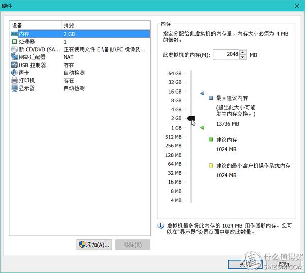 虚拟机文件怎么恢复 虚拟机数据恢复软件教程_VMware Workstation Pro虚拟机安装教程_电脑安全上网习惯