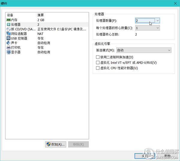 电脑安全上网习惯_虚拟机文件怎么恢复 虚拟机数据恢复软件教程_VMware Workstation Pro虚拟机安装教程