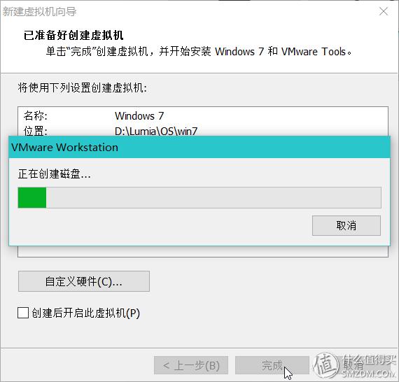 VMware Workstation Pro虚拟机安装教程_电脑安全上网习惯_虚拟机文件怎么恢复 虚拟机数据恢复软件教程
