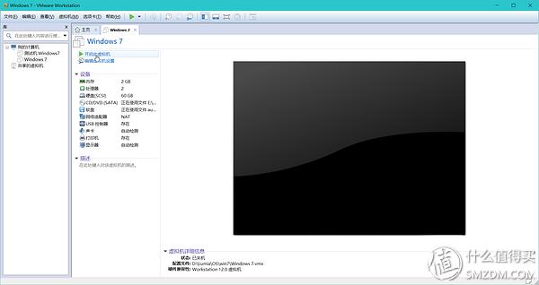 虚拟机文件怎么恢复 虚拟机数据恢复软件教程_VMware Workstation Pro虚拟机安装教程_电脑安全上网习惯