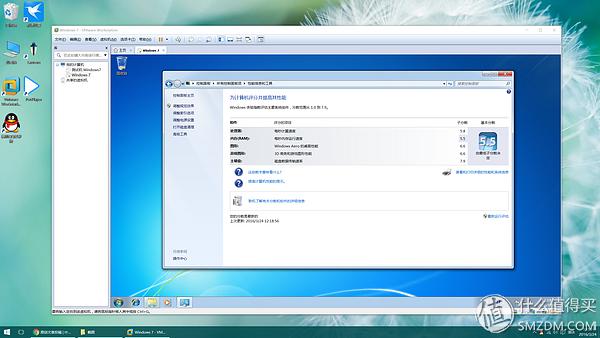 VMware Workstation Pro虚拟机安装教程_虚拟机文件怎么恢复 虚拟机数据恢复软件教程_电脑安全上网习惯