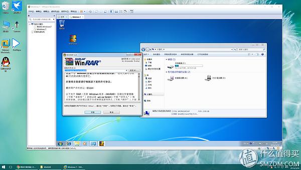 虚拟机文件怎么恢复 虚拟机数据恢复软件教程_电脑安全上网习惯_VMware Workstation Pro虚拟机安装教程