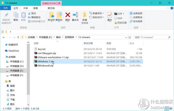 虚拟机文件怎么恢复 虚拟机数据恢复软件教程_VMware Workstation Pro虚拟机安装教程_电脑安全上网习惯
