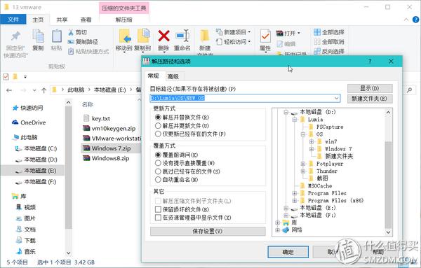电脑安全上网习惯_虚拟机文件怎么恢复 虚拟机数据恢复软件教程_VMware Workstation Pro虚拟机安装教程