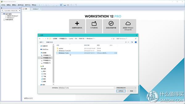 虚拟机文件怎么恢复 虚拟机数据恢复软件教程_电脑安全上网习惯_VMware Workstation Pro虚拟机安装教程