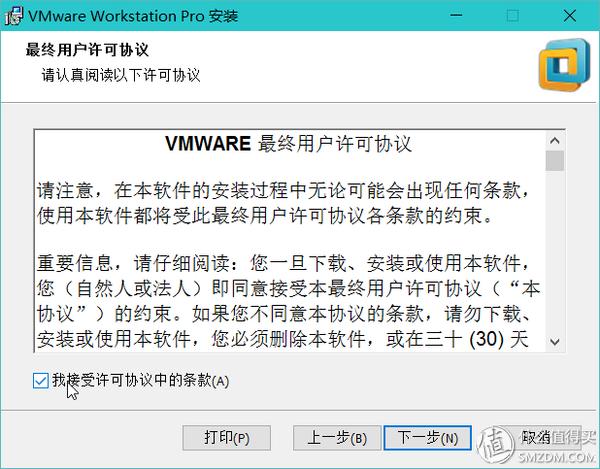 虚拟机文件怎么恢复 虚拟机数据恢复软件教程_电脑安全上网习惯_VMware Workstation Pro虚拟机安装教程
