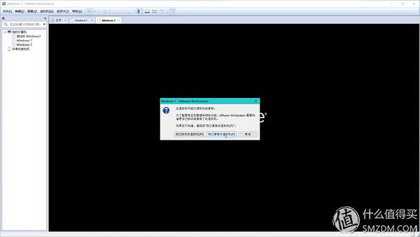 VMware Workstation Pro虚拟机安装教程_虚拟机文件怎么恢复 虚拟机数据恢复软件教程_电脑安全上网习惯