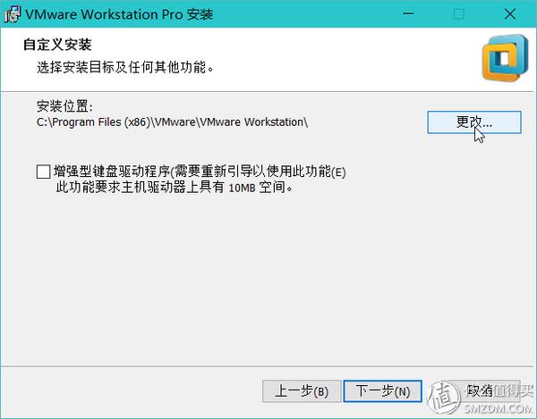 VMware Workstation Pro虚拟机安装教程_虚拟机文件怎么恢复 虚拟机数据恢复软件教程_电脑安全上网习惯