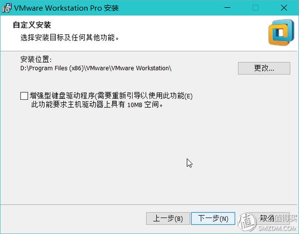 电脑安全上网习惯_VMware Workstation Pro虚拟机安装教程_虚拟机文件怎么恢复 虚拟机数据恢复软件教程