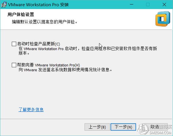 虚拟机文件怎么恢复 虚拟机数据恢复软件教程_VMware Workstation Pro虚拟机安装教程_电脑安全上网习惯