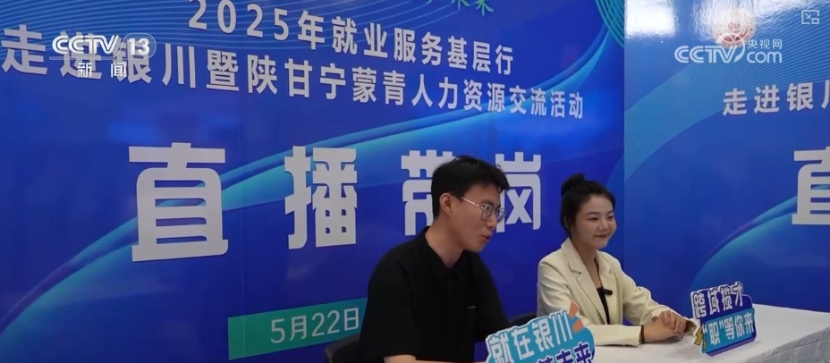 宁夏高校毕业生就业招聘会_银川求职能力训练营_招聘