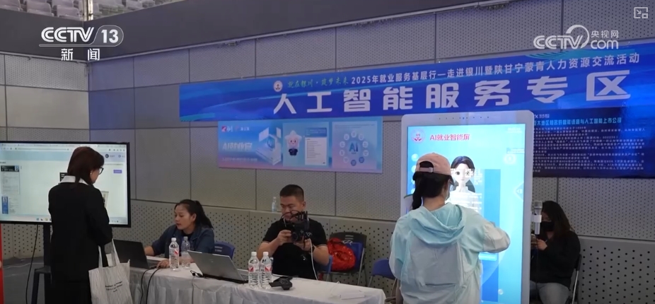 招聘_宁夏高校毕业生就业招聘会_银川求职能力训练营